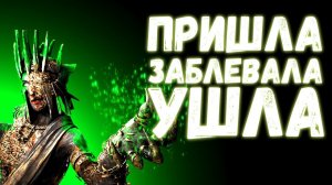 Dead by Daylight - Чума шалит с сурвами