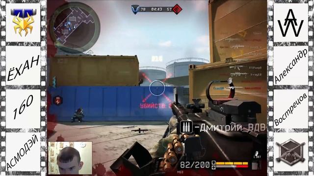 Пулемет MG3 | Frag Movie #1 | WarFace смотреть онлайн