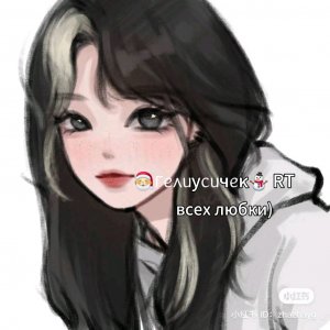 трансляция на 100 под.