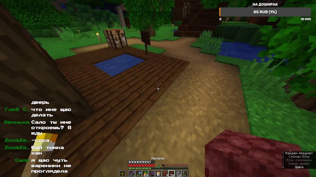 СТРИМ СПУКИФУНА|ИГРАЮ В МАЙНКРАФТ С ПОДПИСЧИКАМИ ВЫЖИВАНИЕ MineTriden