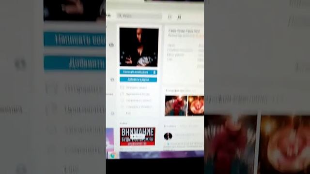 Маг Светлана Светлая vk.com/id589243785 отзывы 👀