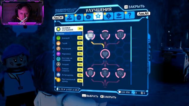 Друзья, товарищи. Lego Star Wars: The Skywalker Saga#2 смотреть онлайн