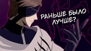 ТКВ и Арка Арранкаров - Сравнение Арок Блича