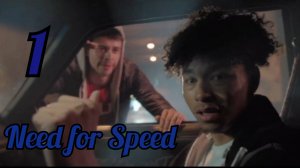 Need for Speed. Часть 1
