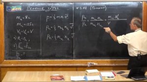 10 класс. Урок 147. Задачи на основное уравнение МКТ идеального газа.