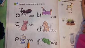Английский алфавит. Буквы a, b, c, d, e, f, g, h.