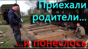 У нас появились козы. Приехали родители и навели шороху.