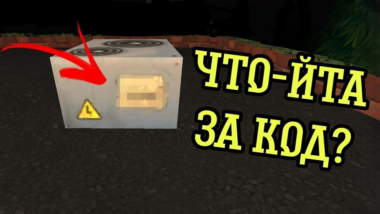 проверяю миф про вентилятор на мисти таун в чикен ган смотреть онлайн