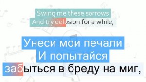 Hurts - Illuminated Перевод песни На русском Слова Текст