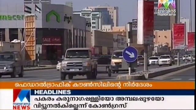 Speed limit fixed for vehicles in dubai | Manorama News