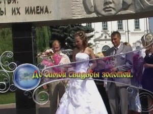 брак на земле Алексей Шаров