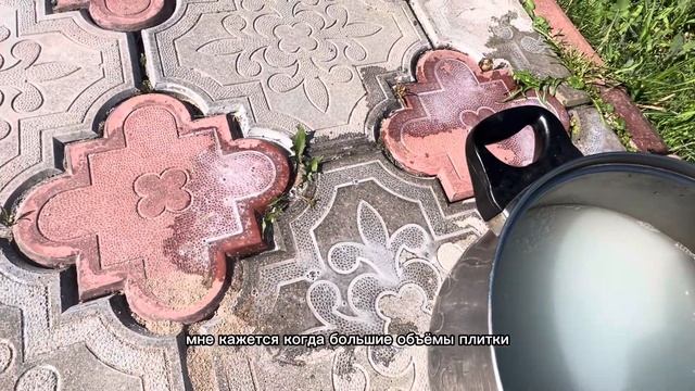 Как избавиться от травы между плиток.