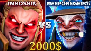 ИНБОССИК vs МИПОНЕГЕРОЙ НА ТУРНИРЕ ЗА 2000$! / INBOSSIK DOTA STREAM