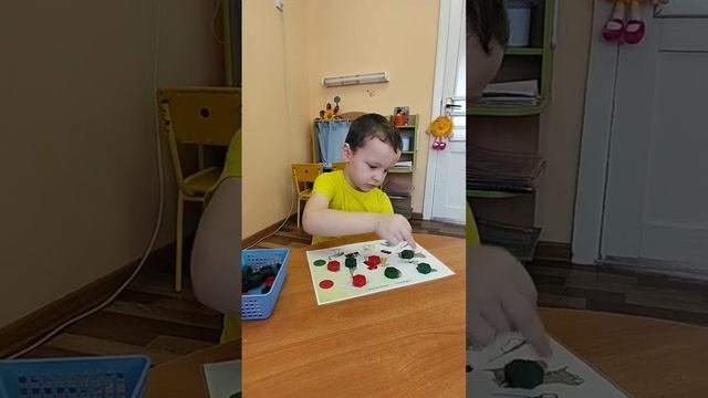 Игра 