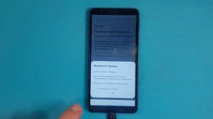 Samsung A01 A013F Android 10 Самый легкий способ ,сброса гугл аккаунта.фрп /Easy reset FRP