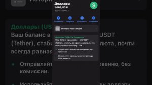 Как купить криптовалюту и оплачивать через Telegram: Wallet, LeoGPT и ArcPay