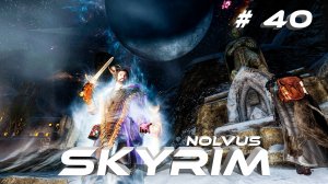 Скайрим(Skyrim) #40 Я не хочу покидать Аверстед но..!NOLVUS2000+МодовПрохождение2К