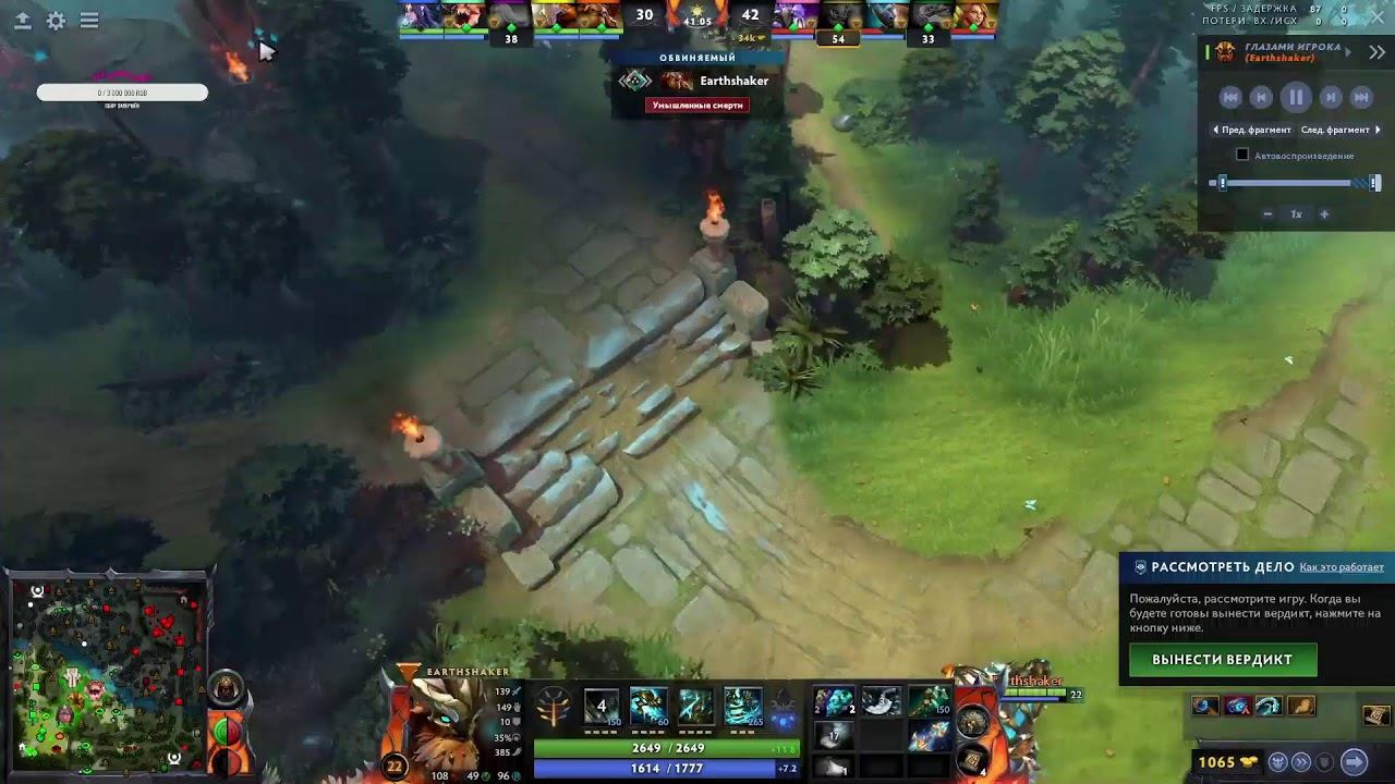 Играю в Dota 2 23.09.23 и Рассматриваю Дело ''Патруля'' смотреть онлайн