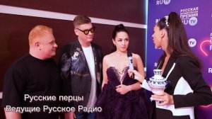 ПРАВДА ИЛИ НЕТ? Узнали, о чем думают наши звезды, когда идут по маджентовой дорожке премии RU.TV!