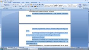 08-Оформление ненумерованного списка