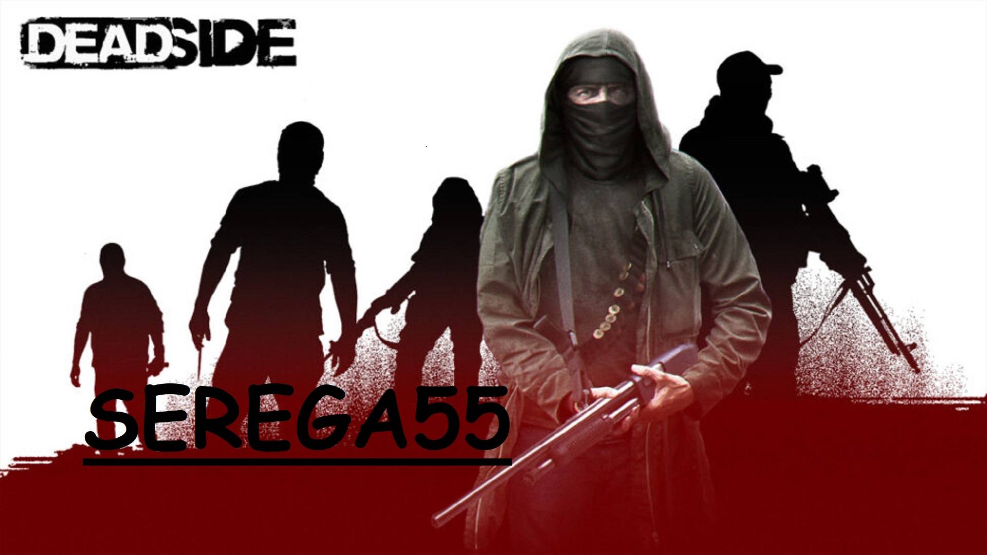 DEADSIDE #2 Стычка на ферме