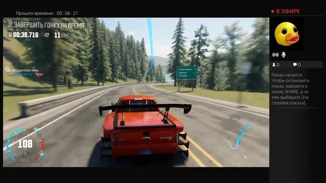 И снова в в крю смотреть онлайн