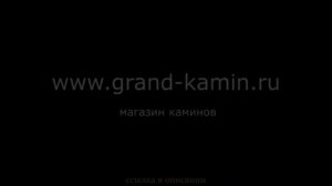 Sphere plus от Electrolux Электрические камины в Гранд Камин