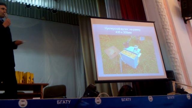 Селекция карпатских пчёл по типам в Украине ч.2 смотреть онлайн