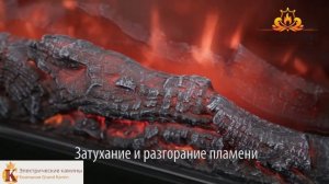 Настенный камин Lincoln черный. Гранд Камин