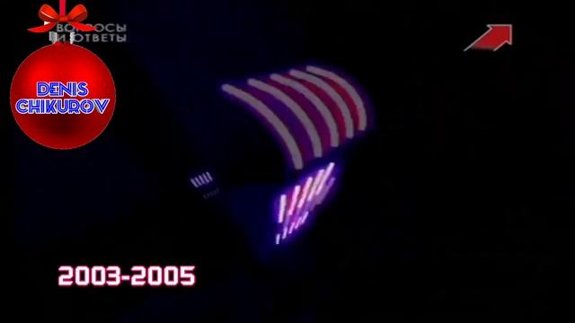 Выпуск 46. Эволюция заставок телеигры "Угадай мелодию"