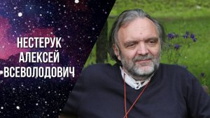 «Трудная проблема» сознания, прояснённая космологически. А. В. Нестерук