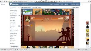 бой с тенью вконтакте