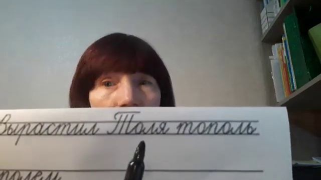 22.05.2020 Русский язык. 1 А доп. смотреть онлайн