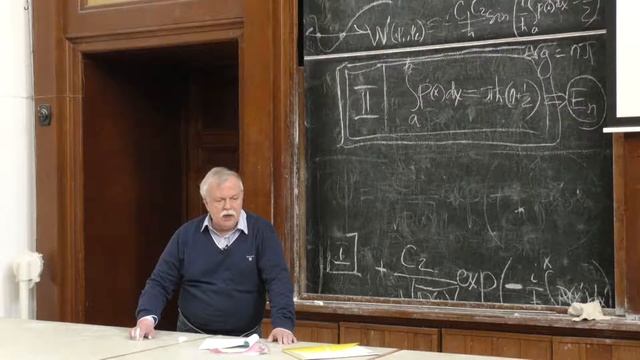 Елютин П. В. -  Квантовая теория I - 17. Правила квантования Бора-Зоммерфельда