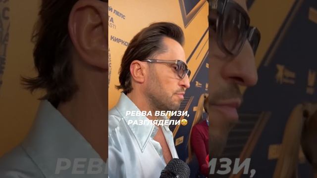 Ревва вблизи: разглядели #звезды