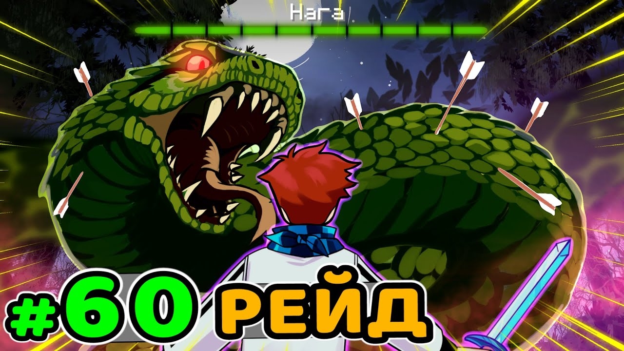 Lp. Идеальный МИР #60 ПЕРВЫЙ СОСЕД • Майнкрафт (1080р) смотреть онлайн