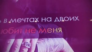 Баста-медлячок караоке🏆