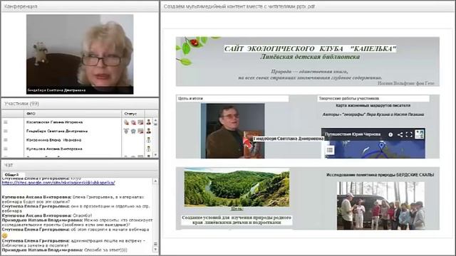 Создаем мультимедийный контент вместе читателем