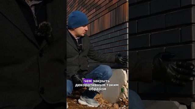 Идеальный материал для отделки цоколя. Какой он? #стройка #строительство #кирпичныедома #кирпич