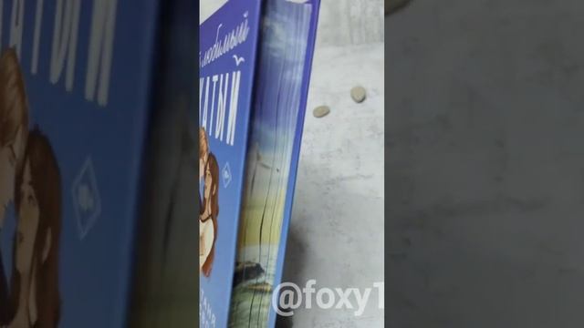 наш тг в профиле💕 #booktok #books #арт #книги #книга #книжныйблог