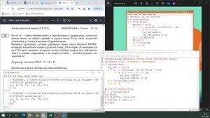 v100 - Задание 25 на делители | ЕГЭ по Информатике