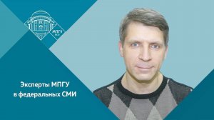 "Битва за мир. Научно-технический прогресс" Доцент МПГУ В.В.Горский на радио Маяк "Стиллавин Today"