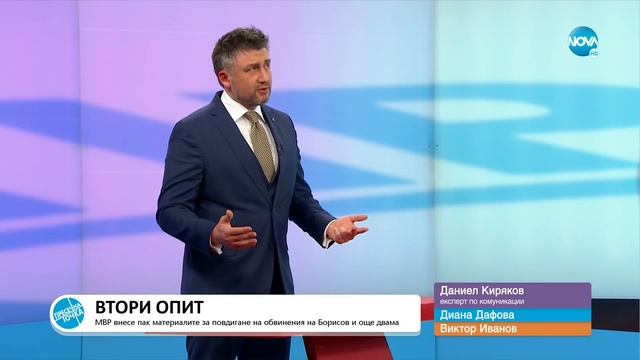 Пресечна точка (21.03.2022) смотреть онлайн