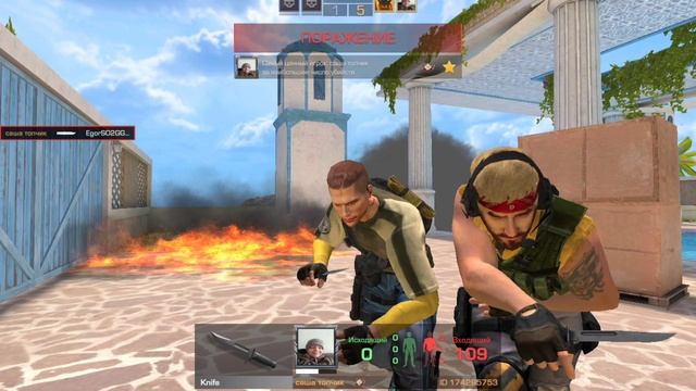 Играю в Standoff 2 с Димой