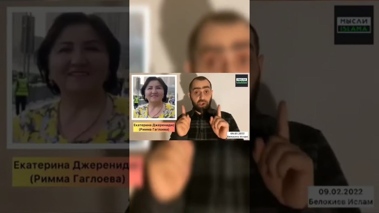 ЕКАТЕРИНУ И АДАМА ВОЗМОЖНО ПОХИТИЛИ КАДЫРОВЦЫ