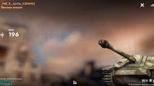 Jpanter всё ещё имба ? wotblitz