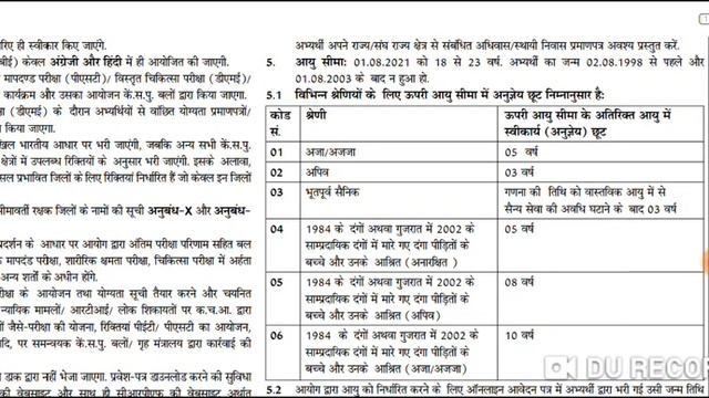 ssc gd bharti 2021 Online form start // how to apply ssc gd form 2021 // Ssc gd bharti big update