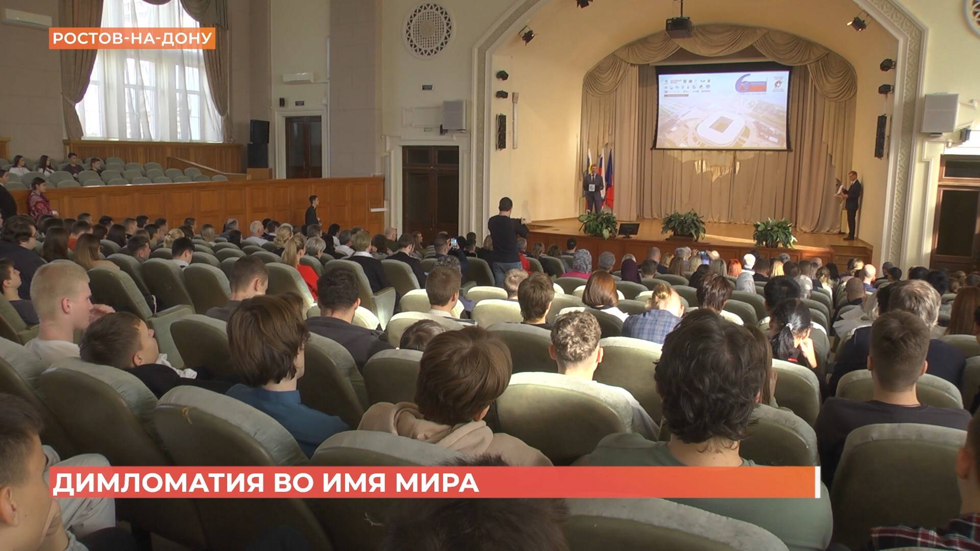 Дипломатия во имя мира. Патриотический форум  "Миротворчество"