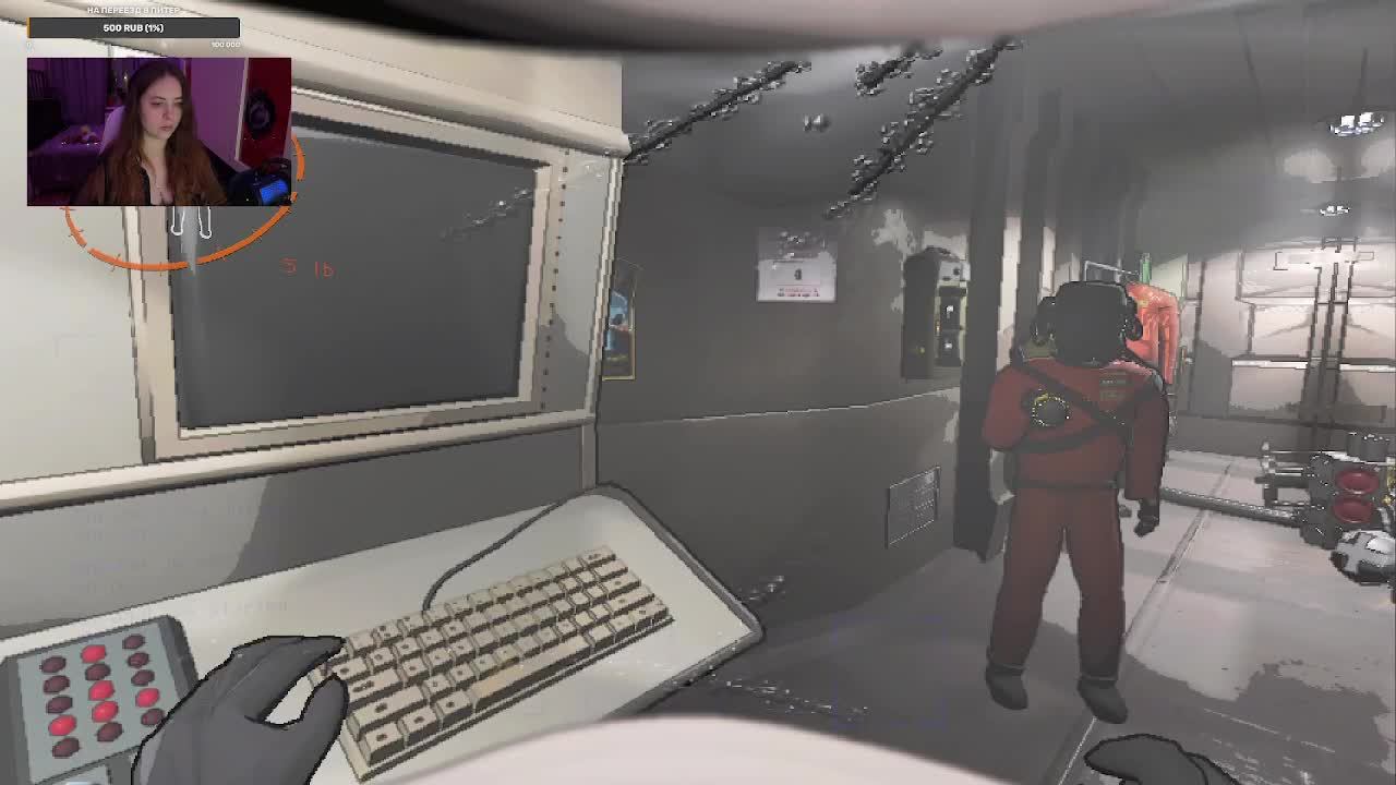 Уютный стрим смотреть онлайн