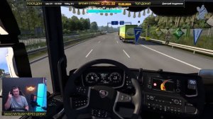 ✅ СТРИМ БЕТА 1.50 ETS2 КАТАЕМ SCANIA R●Live Stream● НА РУЛЕ MOZA R12 +TSW